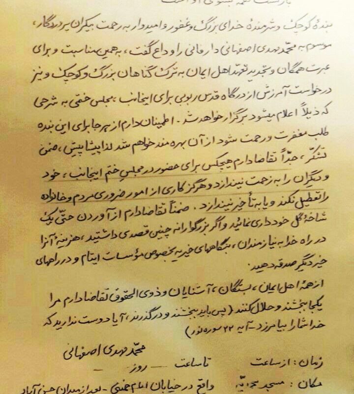 کپیرایتینگ تا دم مرگ