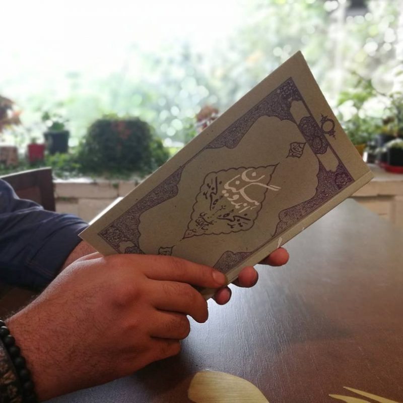 نقدی بر رمان تذکره اندوهگینان