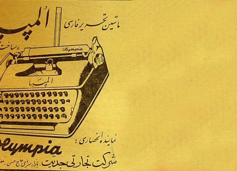 استعداد در تولید محتوا - استعداد و فکر بر تکنیک و ابزار مقدم است