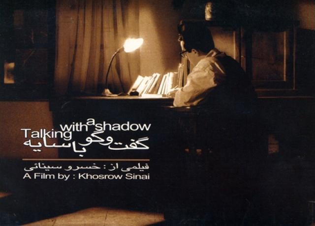 تصویری از یک فیلم مستند درباره نویسنده، صادق هدایت